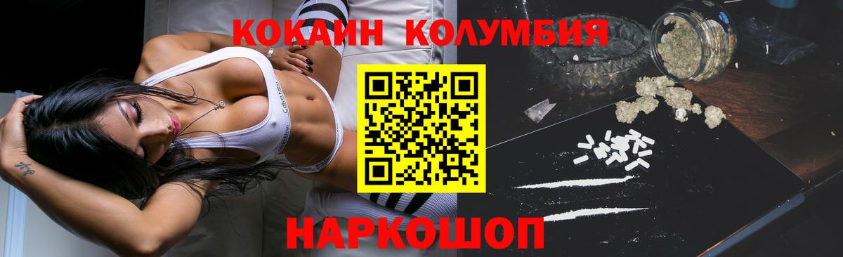 Марихуана Минеральные Воды