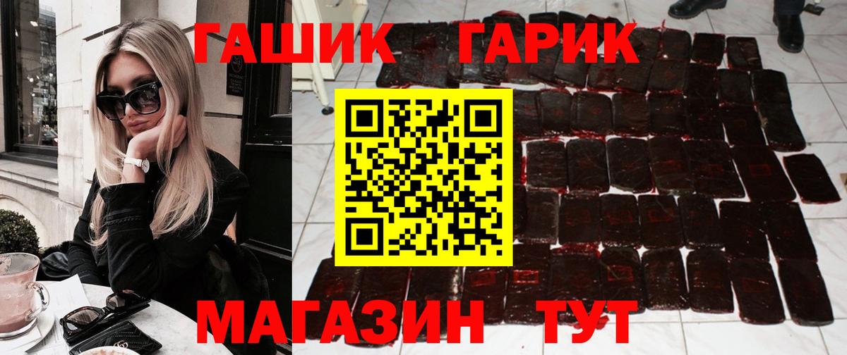 Гашиш ice o lator Минеральные Воды