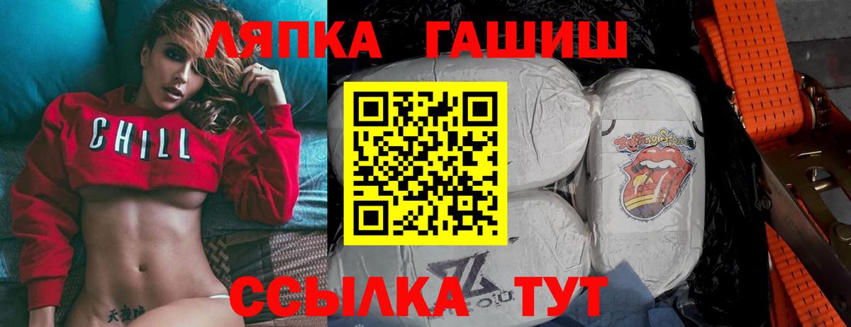 Гашиш хэш  ГАШ AMNESIA HAZE  Минеральные Воды  Вход с VPN 