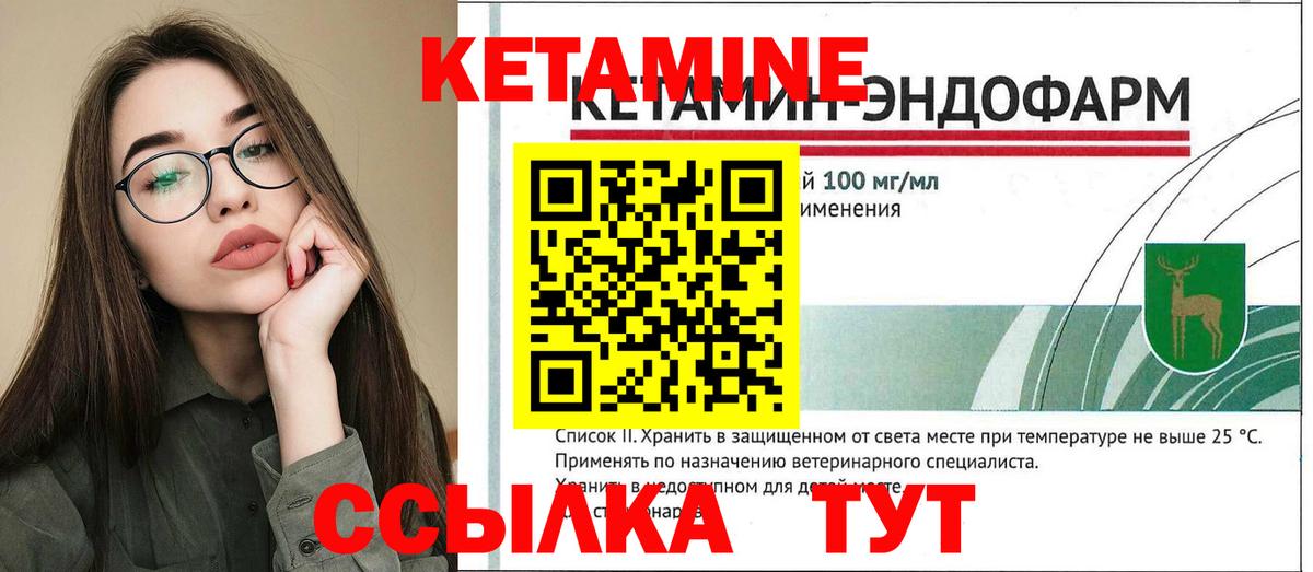 Минеральные Воды  ссылка на мегу онион  Вход с VPN  Кетамин VHQ 