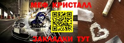 spice Заводоуковск
