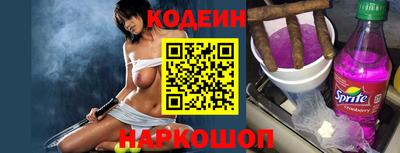 синтетический гашиш Жуковский
