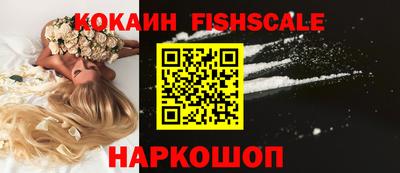 синтетический гашиш Жуковский