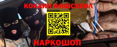 синтетический гашиш Жуковский
