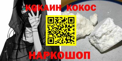 синтетический гашиш Жуковский