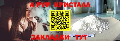 spice Заводоуковск