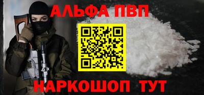 spice Заводоуковск