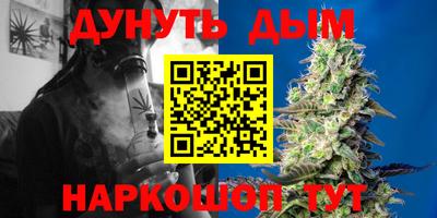 синтетический гашиш Жуковский