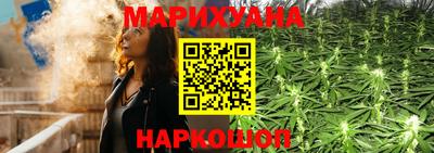 синтетический гашиш Жуковский