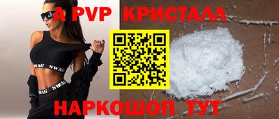 синтетический гашиш Жуковский