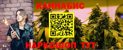 синтетический гашиш Жуковский