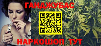 синтетический гашиш Жуковский