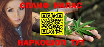 синтетический гашиш Жуковский