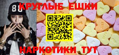 синтетический гашиш Жуковский