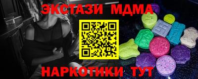 синтетический гашиш Жуковский