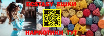 spice Заводоуковск
