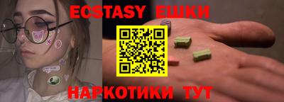 spice Заводоуковск