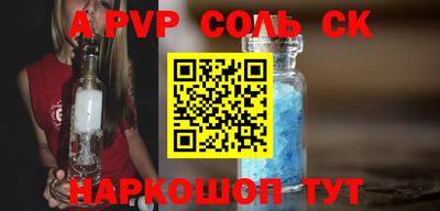 синтетический гашиш Жуковский