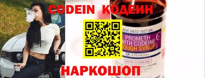 spice Заводоуковск