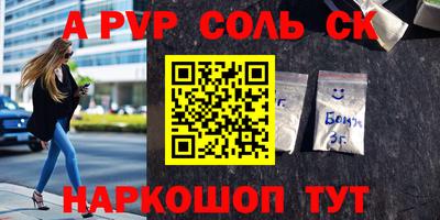 apvp Заволжье