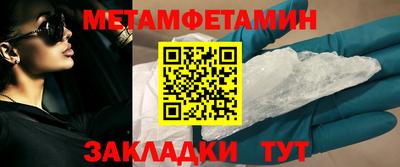 spice Заводоуковск