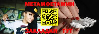 spice Заводоуковск