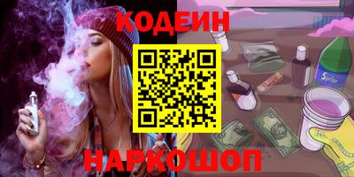 синтетический гашиш Жуковский