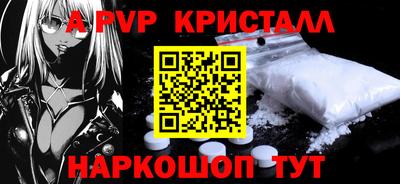 spice Заводоуковск
