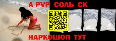 синтетический гашиш Жуковский