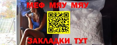 синтетический гашиш Жуковский