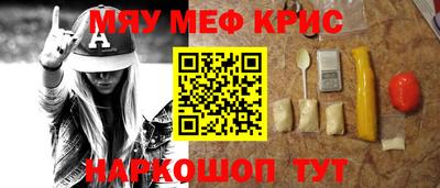 spice Заводоуковск