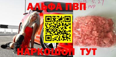 apvp Заволжье