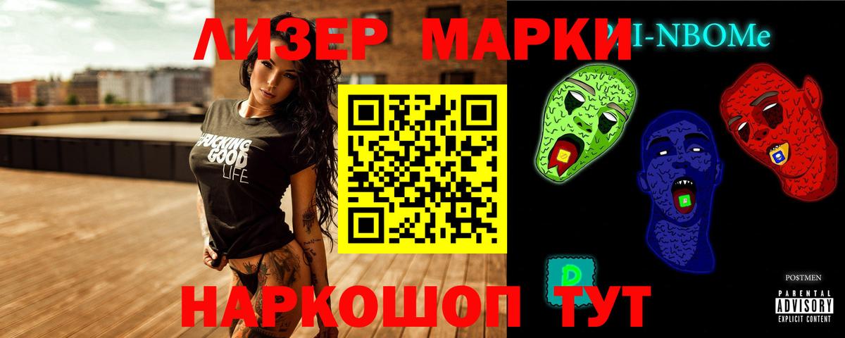 LSD-25 экстази кислота  mega   ЛСД экстази  Минеральные Воды  Вход с VPN  Лсд 25 экстази кислота 
