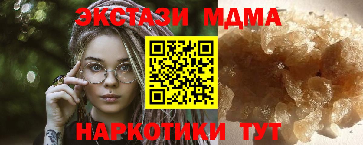 ГАШИШ  Вход с VPN  Лсд 25  Cocaine  Меф   Минеральные Воды  Каннабис 