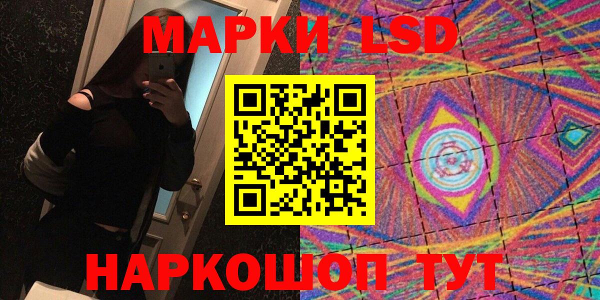 Марки NBOMe  Вход с VPN  купить закладку  Марки NBOMe 1,8мг  Минеральные Воды 