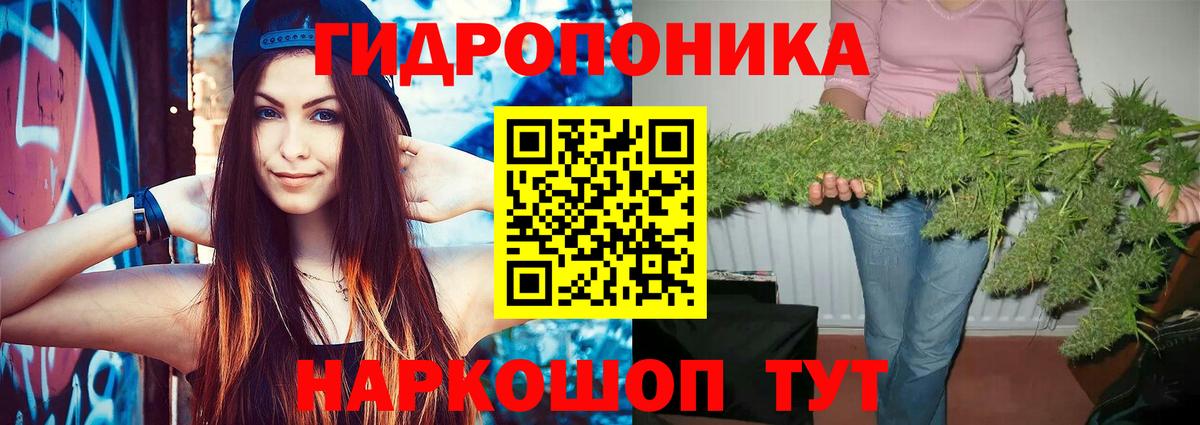 Марихуана LSD WEED  Вход с VPN  Минеральные Воды  Каннабис индика 