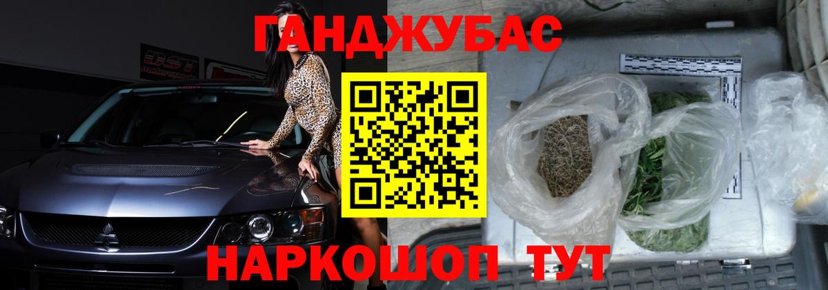 Каннабис индика Минеральные Воды